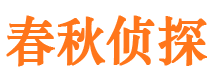 台儿庄市婚外情调查